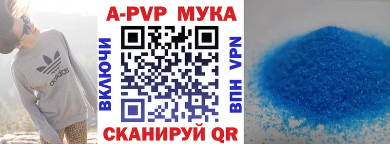Купить наркотики Куровское СОЛЬ МДМА Меф Конопля ГАШ КОКАИН