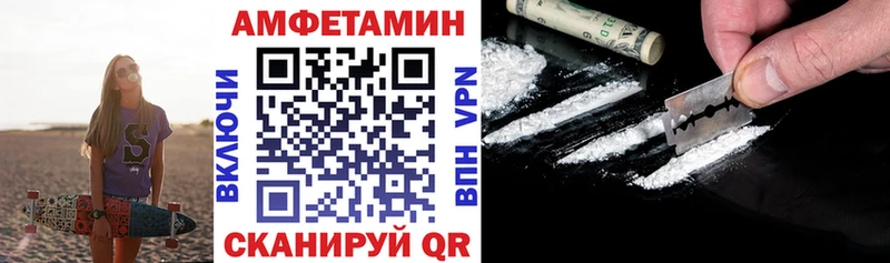 сколько стоит  Куровское  Амфетамин 98% 
