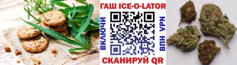 закладка  Куровское  Canna-Cookies марихуана 