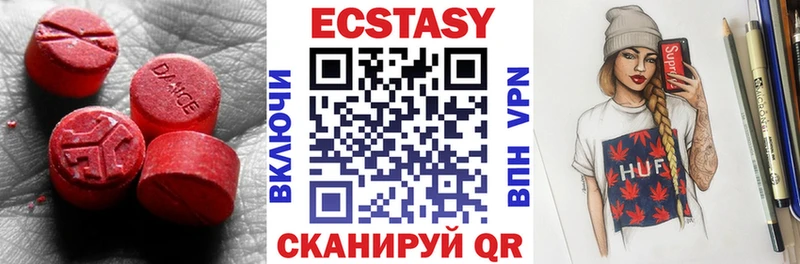 Ecstasy 300 mg  Куровское 
