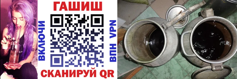 купить наркоту  Куровское  ГАШИШ хэш 