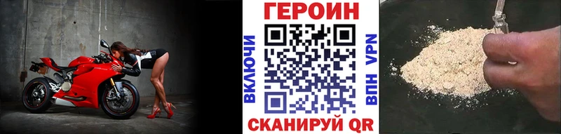 ГЕРОИН герыч  mega ссылка  Куровское 