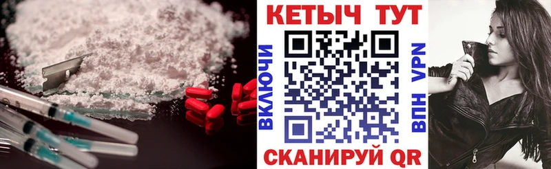 цены наркотик  Куровское  КЕТАМИН ketamine 