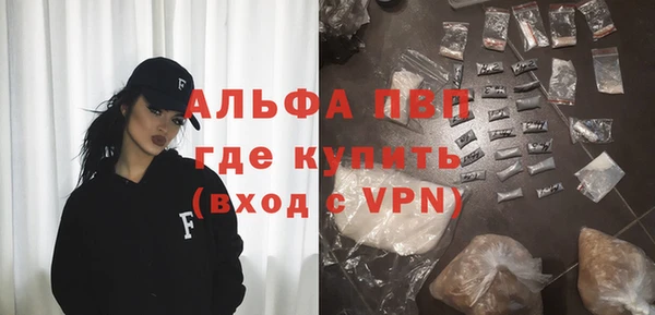 бутик Абаза