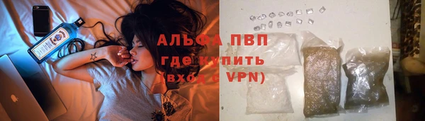 гашишное масло Абдулино