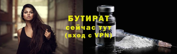 бутик Абаза