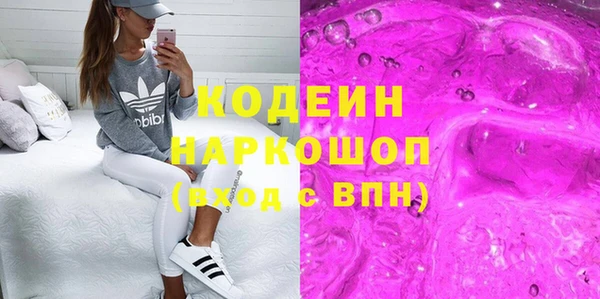 бутик Абаза