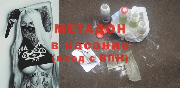 герыч Покровск