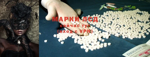 бутик Абаза