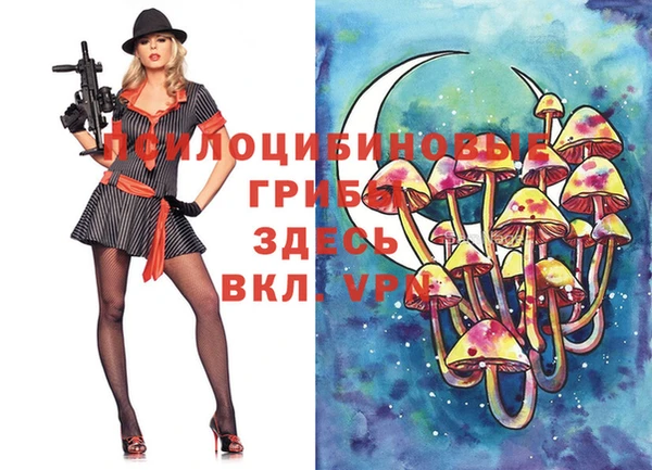 гашишное масло Абдулино