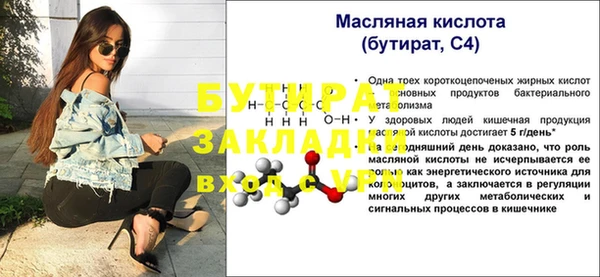 гашишное масло Абдулино