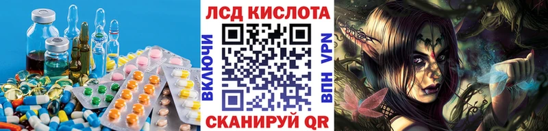 сколько стоит  Куровское  Лсд 25 экстази кислота 
