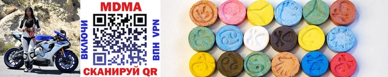 MDMA молли  Куровское 