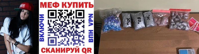 ссылка на мегу сайт  Куровское  Меф мяу мяу  где купить наркоту 