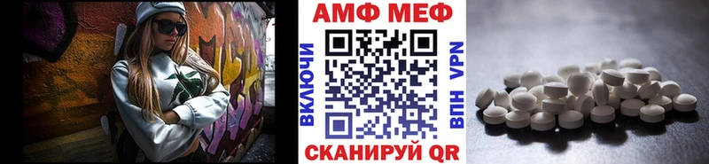 Первитин винт  купить  сайты  Куровское 