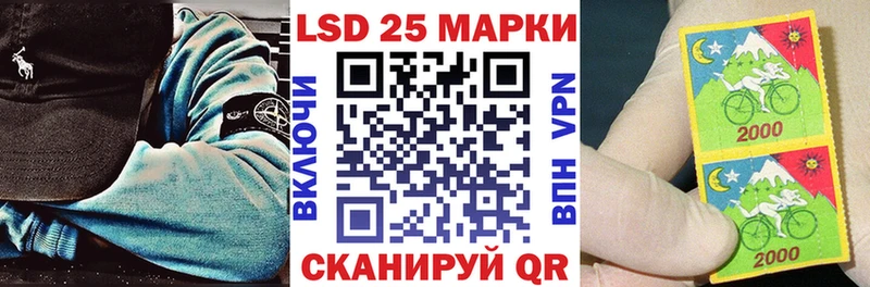 Марки NBOMe 1,8мг  Куровское 