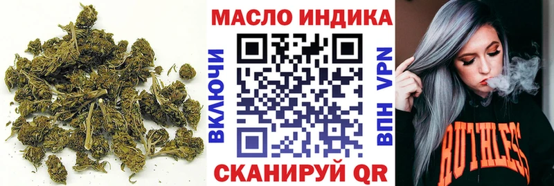 ТГК вейп с тгк  где купить наркотик  blacksprut рабочий сайт  Куровское 