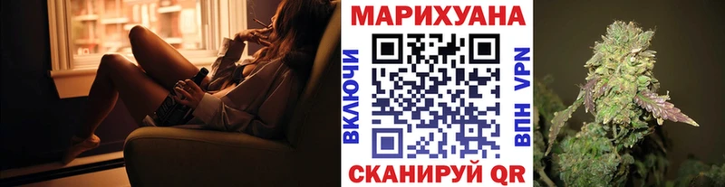 blacksprut маркетплейс  Куровское  МАРИХУАНА AK-47 